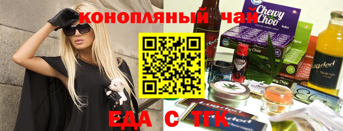 Canna-Cookies конопля  Вход с VPN  Ликино-Дулёво 