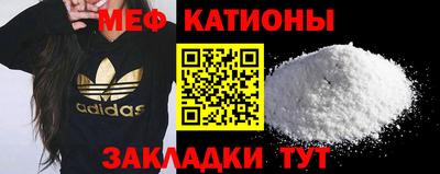 ешки Чебаркуль