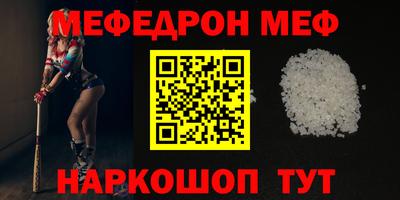 PSILOCYBIN Чапаевск