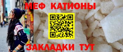 ешки Чебаркуль