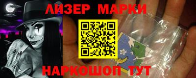 PSILOCYBIN Чапаевск
