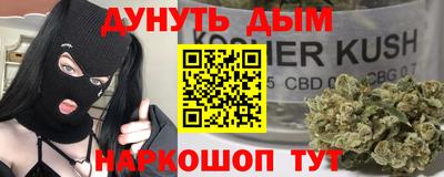 ешки Чебаркуль