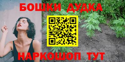 ешки Чебаркуль