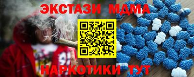 ECSTASY Чебоксары