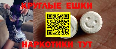 PSILOCYBIN Чапаевск