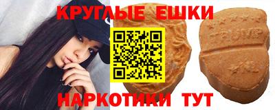 ECSTASY Чебоксары