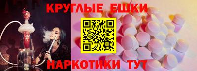 PSILOCYBIN Чапаевск