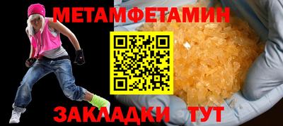 ешки Чебаркуль