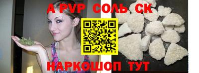 ешки Чебаркуль