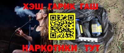 ешки Чебаркуль