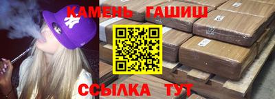 ешки Чебаркуль