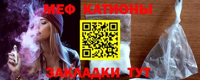 ешки Чебаркуль