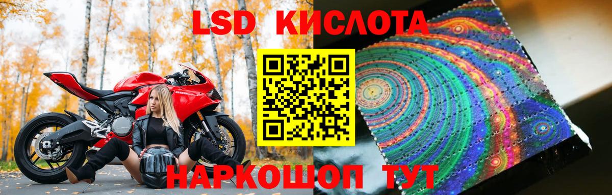 Лсд 25 экстази  ЛСД экстази ecstasy  Вход с VPN  Ликино-Дулёво 