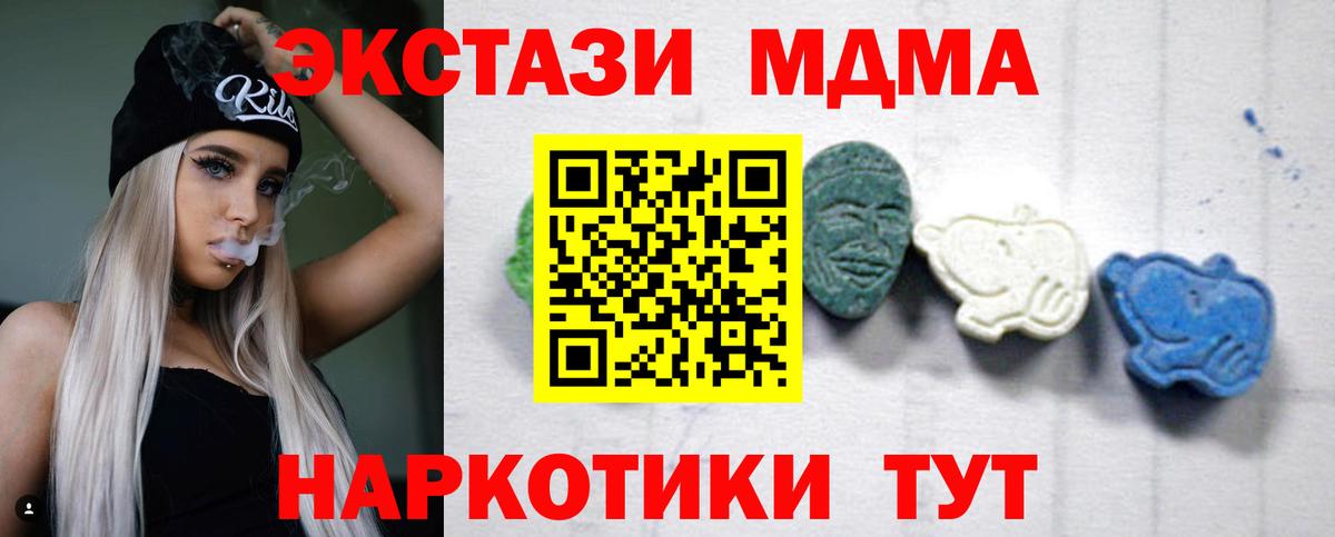 Ликино-Дулёво  Конопля  Гашиш  Вход с VPN  НБОМе  Меф МЯУ МЯУ кристаллы  Купить наркотик  Лсд 25 