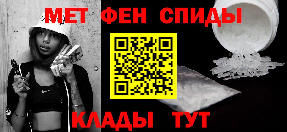 Первитин пудра Ликино-Дулёво