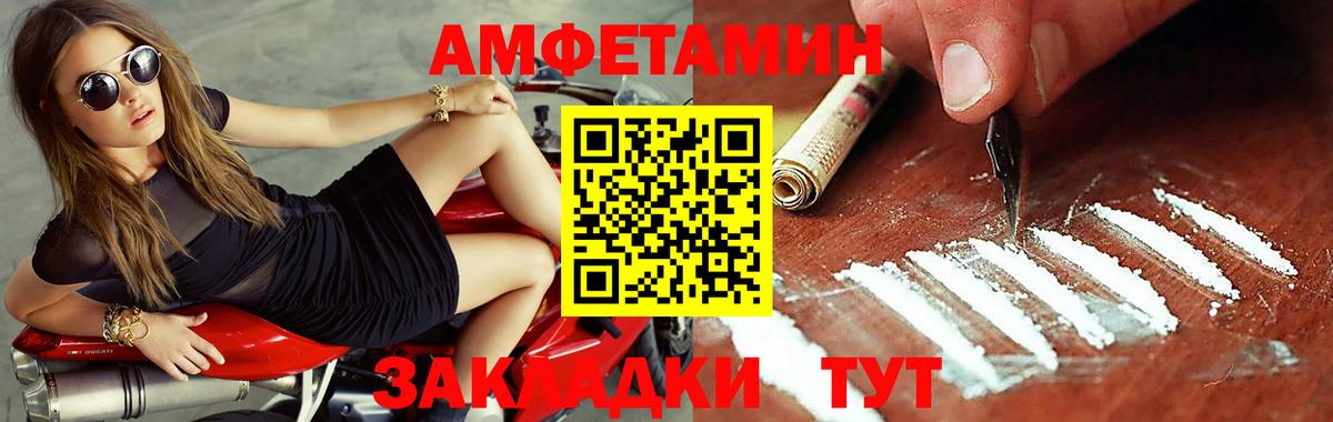 Первитин витя  Вход с VPN  МЕТАМФЕТАМИН  Первитин витя  Ликино-Дулёво 