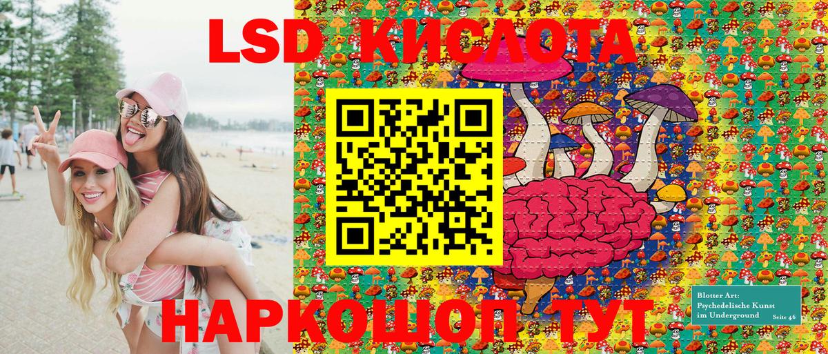 Марки N-bome 1,8мг Ликино-Дулёво