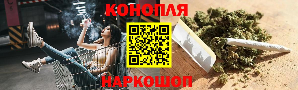 МАРИХУАНА марихуана  Вход с VPN  Шишки марихуана LSD WEED  Ликино-Дулёво  Каннабис Bruce Banner 